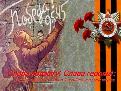 Айчынная вайна