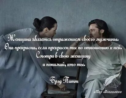 Высказывания про женщин и любовь