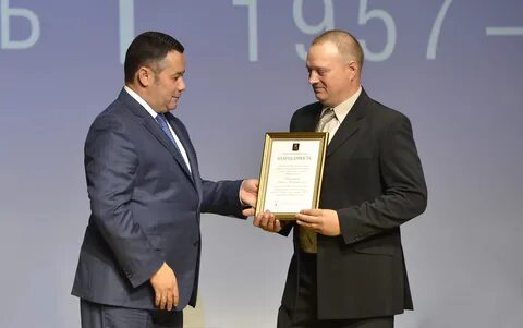 Газораспределение тверь телефон