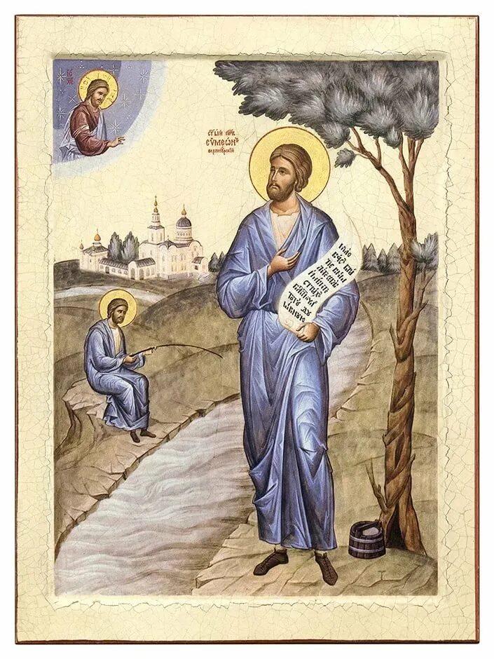 Святой симеон верхотурский. Св симеон богоприимец икона. Св. Праведный симеон богоприимец. Святой праведный симеон богоприимец.