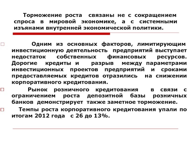 Период роста связанный. Как были связаны рост грамотности и политическая демократизация. Грамотность и демократизация. Как связан рост грамотности и политическая демократизация. Деятельность роста связана с.