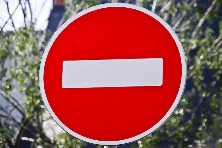Ограничение движения судов. Безопасность движения.