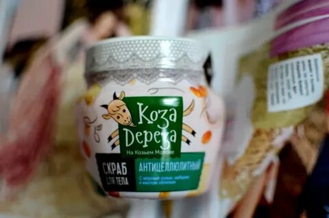 Коза дереза меню