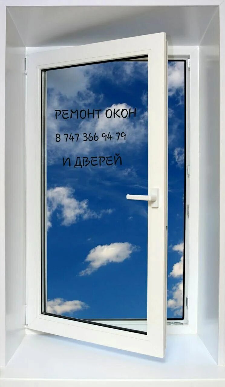 Заказ пластиковых окон в москве. Заказ пластиковых окон в москве. Пвх профиль ламинация akfa. Трехстворчатое окно. Заказ пластиковых окон в москве.
