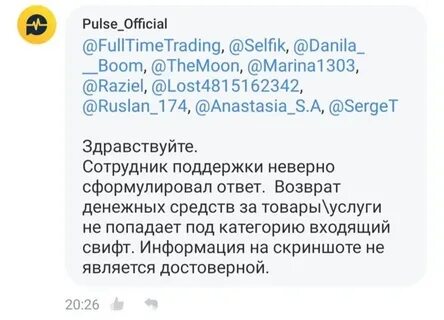 Тинькофф свифт код