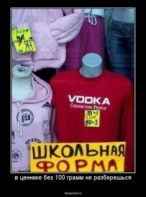 Без 100 грамм не разберешься. Выпил сто грамм. Без 100 грамм не разберешься. Без бутылки не разберешься картинки. Выпить по сто грамм.