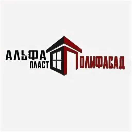 Альфа пласт