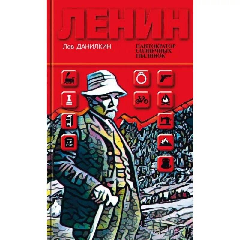 Храм сокол роспись иконы. Пантократор солнечных. Христос пантократор купол. Ленин. Пантократор солнечных.
