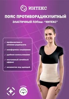 Эластичный список