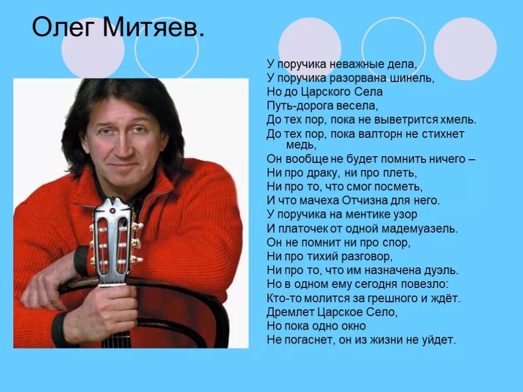 Кот митяев. Кот митяев