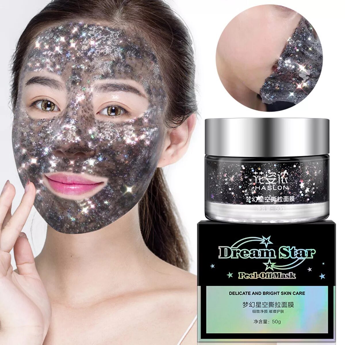 Star Mask маска Peel. Маска для лица корейская летуаль. Маска для лица 50g. Увлажняющая маска для лица.