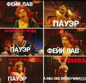 Та которой не нужны лаве