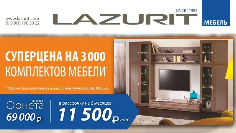лазурит дисконт мебель. лазурит новокузнецк каталог товаров с ценами. спальня дениз лазурит. мебель лазурит череповец каталог товаров. лазурит новокузнецк каталог товаров с ценами.