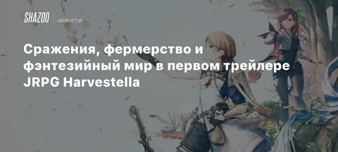 Манхва фермерство в башне