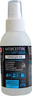 Бел антисептика