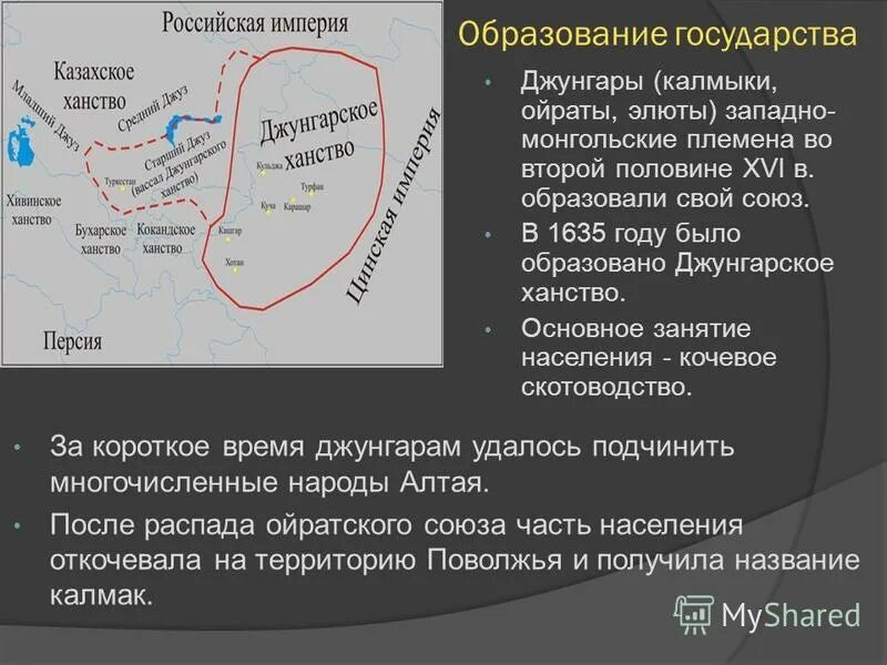 чингисхан образование монгольского государства. возникновение монгольской державы. образование государства у монголов. чингисхан великий хан. образование государства у монгольских племен.