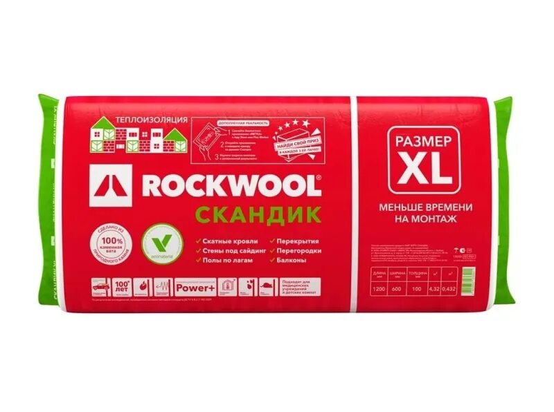 Утеплитель Роквел Лайт Баттс Скандик 150 мм. Вата минеральная Rockwool Лайт Баттс Скандик. Утеплитель Роквул Лайт Баттс Скандик, 1200×600x100мм (3,6м2, 0,54м3). Утеплитель Роквул Скандик 100. Роквул лайт батс скандик