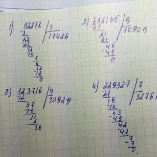 2 28 разделить на 3 8