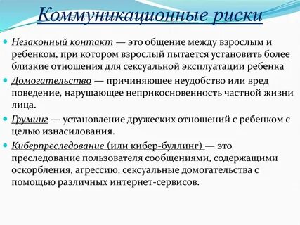 Цель общего предупреждения предполагает