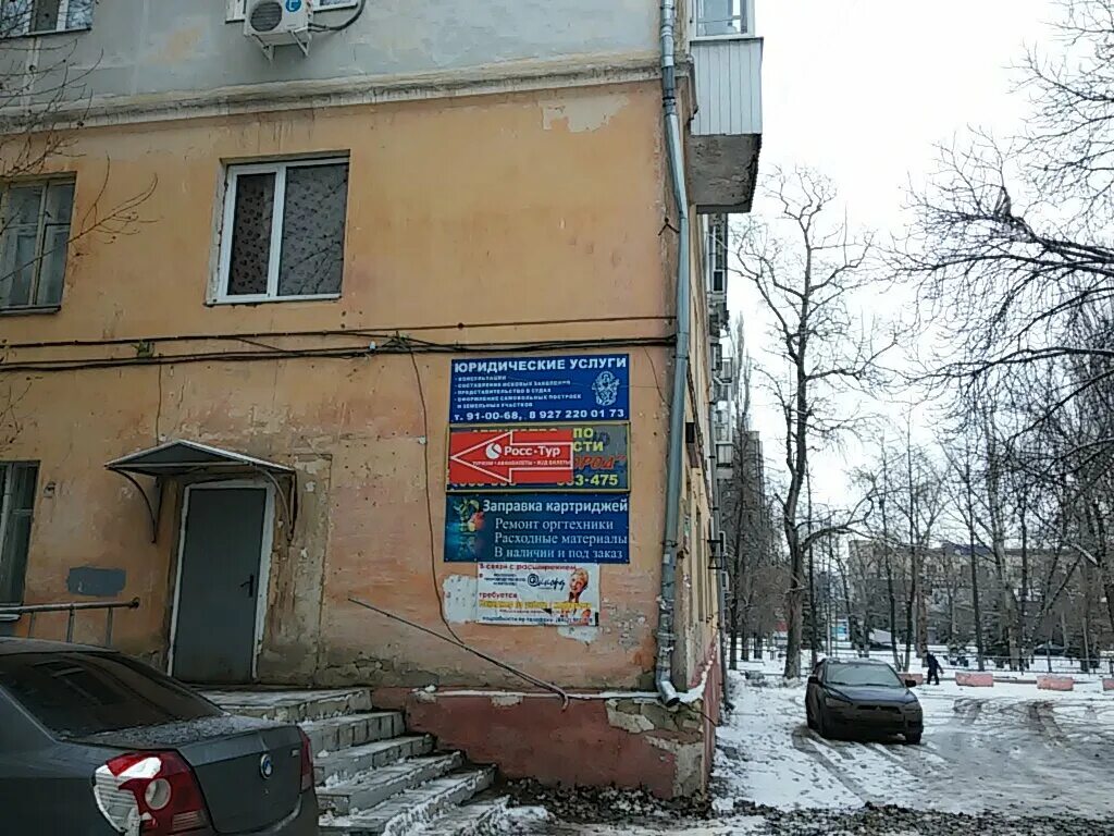 паспортный стол пыть-ях. ударная улица ,1,дедовск. режим работы управляющей компании. режим работы паспортного стола. паспортный стол долгоруково.