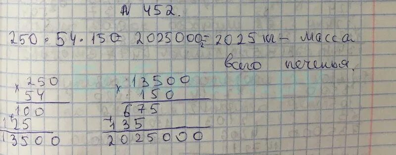 Five 3d. математика номер 5. номер 5. математика 5 класс страница 89 номер 452. 452.