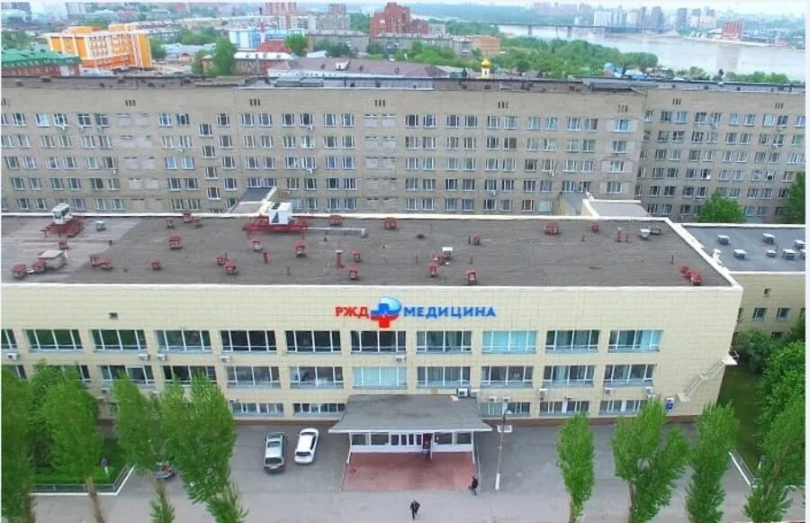 Обь больница железнодорожной. Дорожная больница новосибирск. ржд больница новосибирск. владимировский спуск 2а корпус 2 новосибирск. владимировский спуск 2а новосибирск больница.
