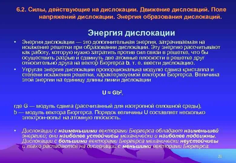 колледж энергия в реутове. колледжи в реутове. стадион энергия пермь проект. пк энергия колледж реутов. энергия граничная 4.