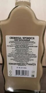Ликер кремосса