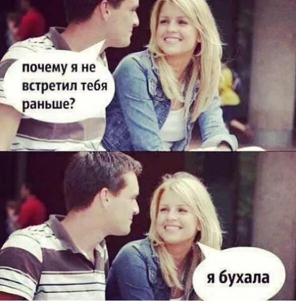 Почему есть приколы