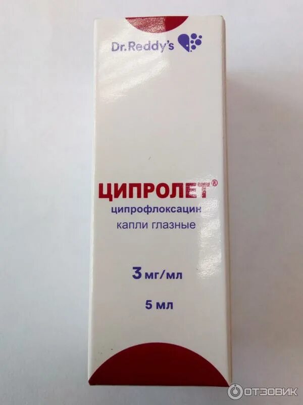 Ципролет капли для глаз от чего. Ципролет капли. ципролет от коньюктивита. ципролет капли глазные. глазные капли от коньюктивита ципролет.