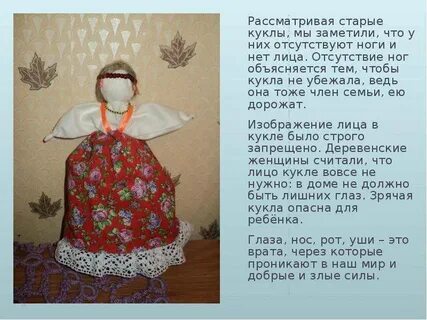 Рассмотри старинный