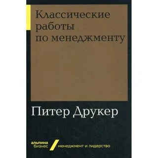 Откровения лучших