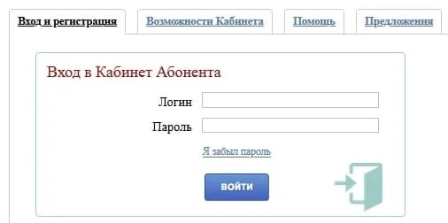 Https lk billing74. ЦЖКУ личный кабинет. Министерство обороны личный кабинет. LK.zhky.ru личный кабинет. ЦЖКУ Минобороны России личный кабинет.