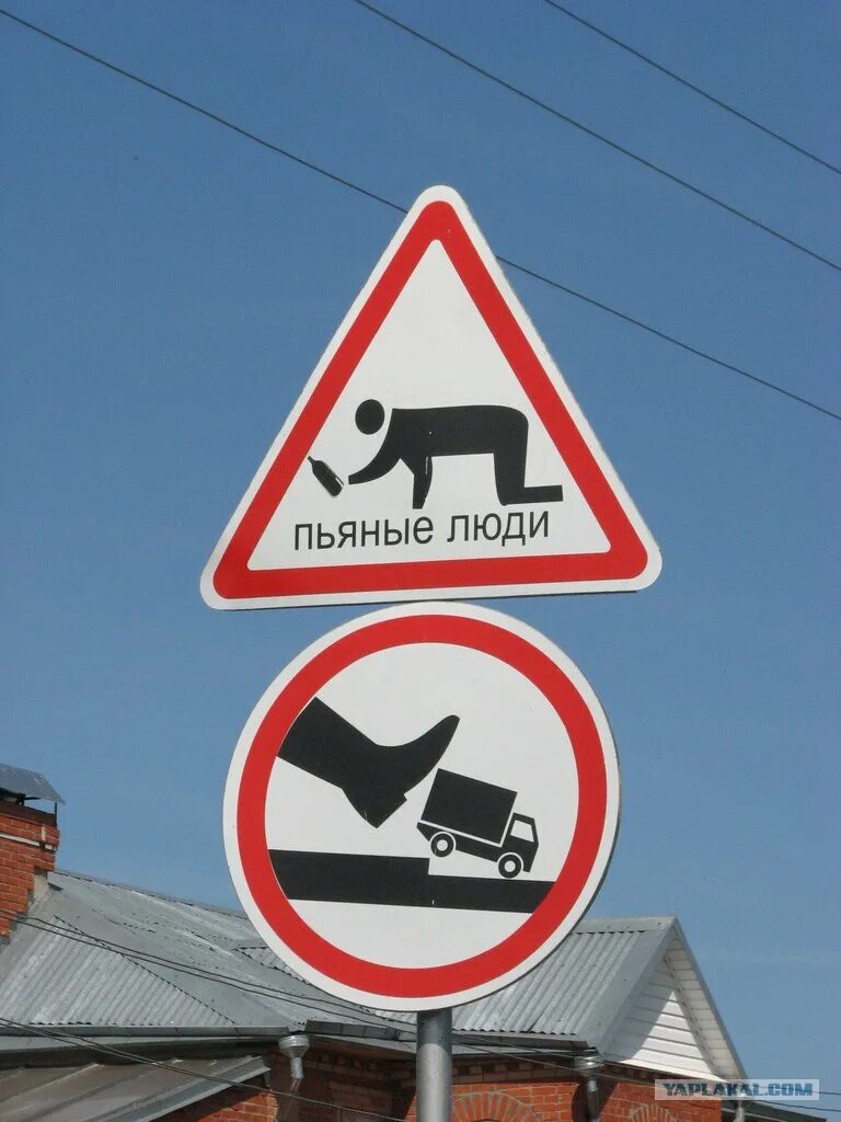 Видео прикольных знаков