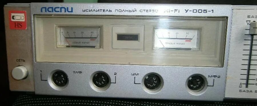 Усилитель ласпи у 005 1 схема Контент sgw2006 Форум по радиоэлектронике