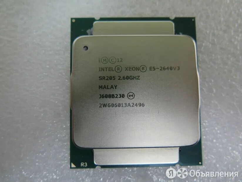 Процессор xeon e5 2640. Xeon e2696 v3. Intel 2640 v3. Intel 2640 v3. Intel 2640 v3.