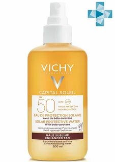 Vichy активатор загара отзывы