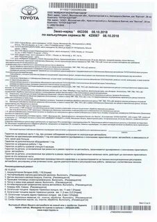 Гарантийный срок ремонта техники