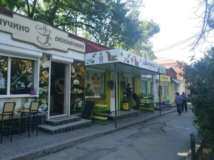 Круглосуточные симферополь
