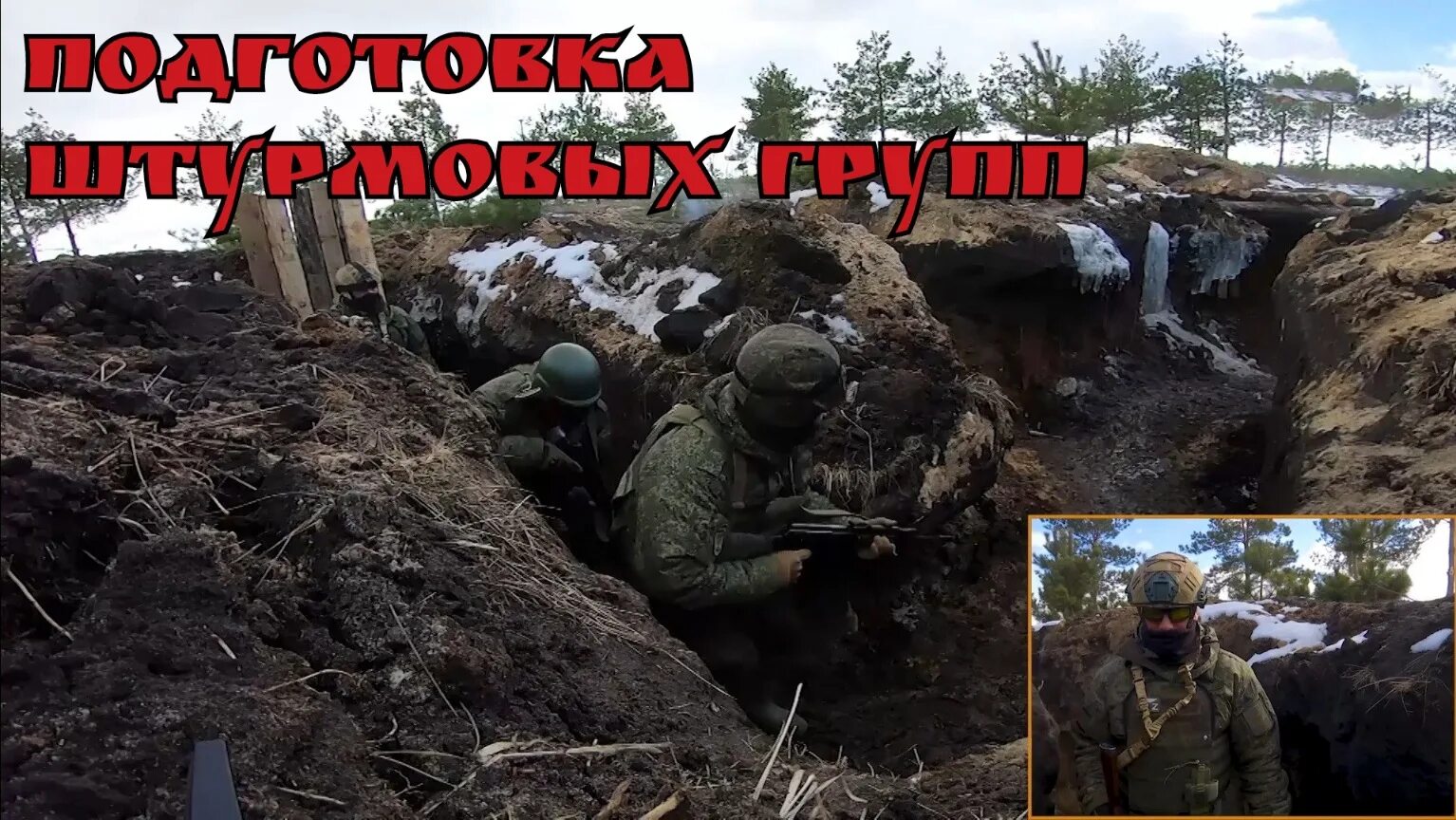 Первая мировая война 1914-1918. Битва верден первая мировая война. Как штурмовать окопы. Как штурмовать окопы. Первая мировая окопная война арт.