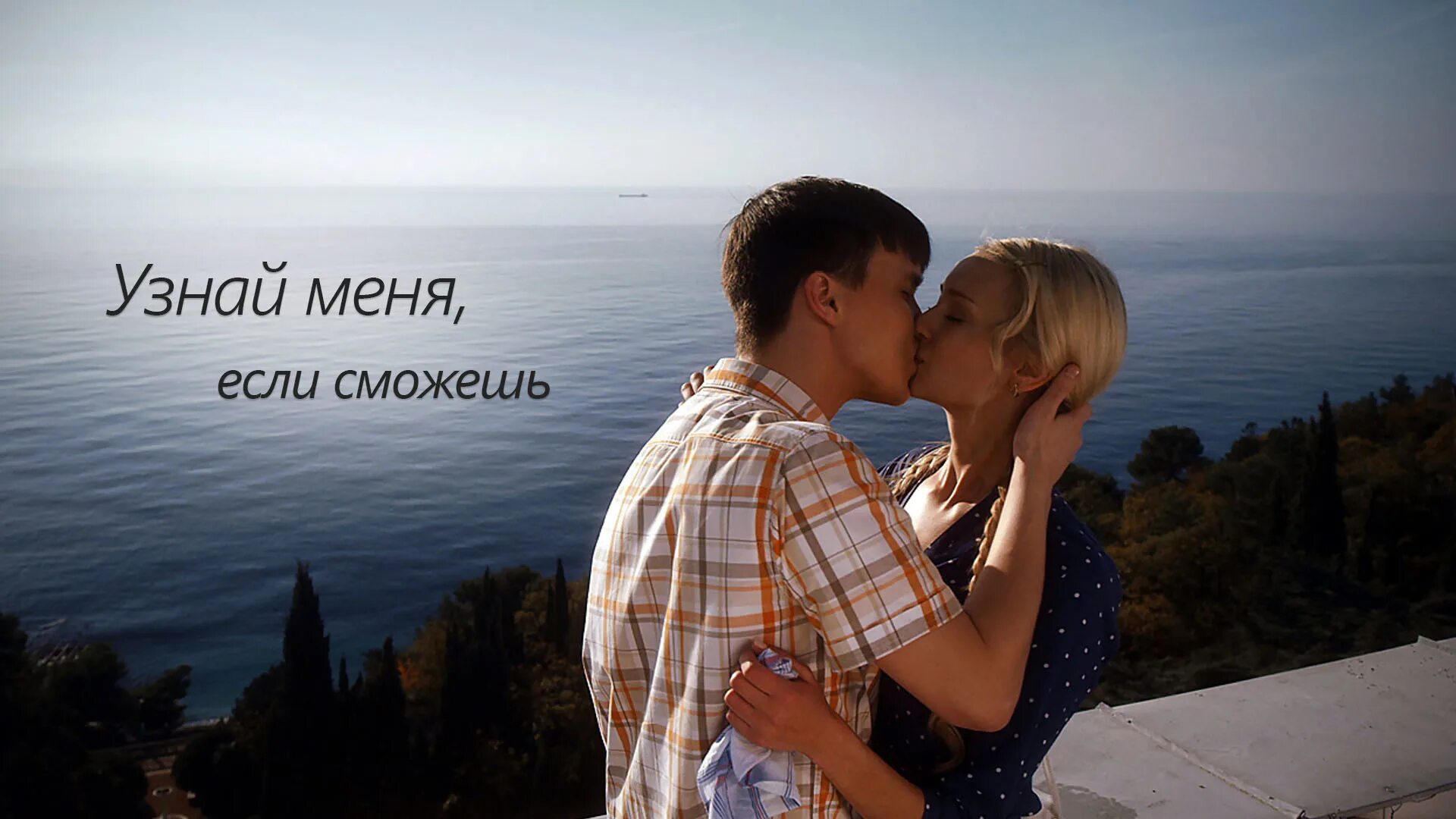 Читать узнай меня получше. Читать узнай меня получше