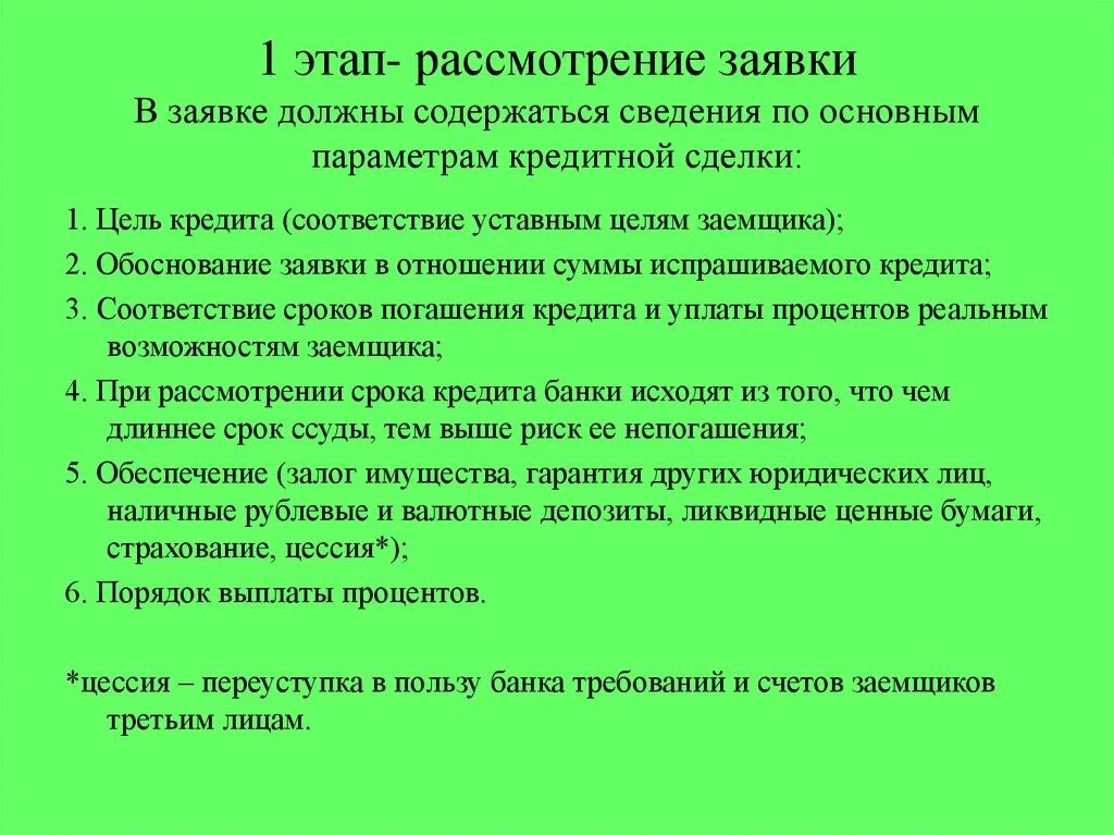 Социально значимых программ. Социально-значимые программы. социально значимые маршруты. социально значимый маршрут. что значит районный конкурс.