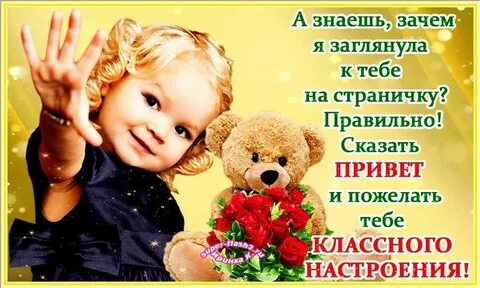 Включи здравствуйте я говорю