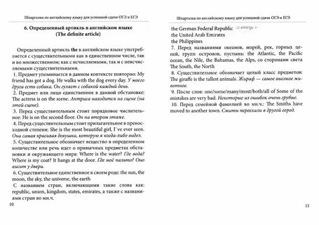 Слова 30 36 английский егэ
