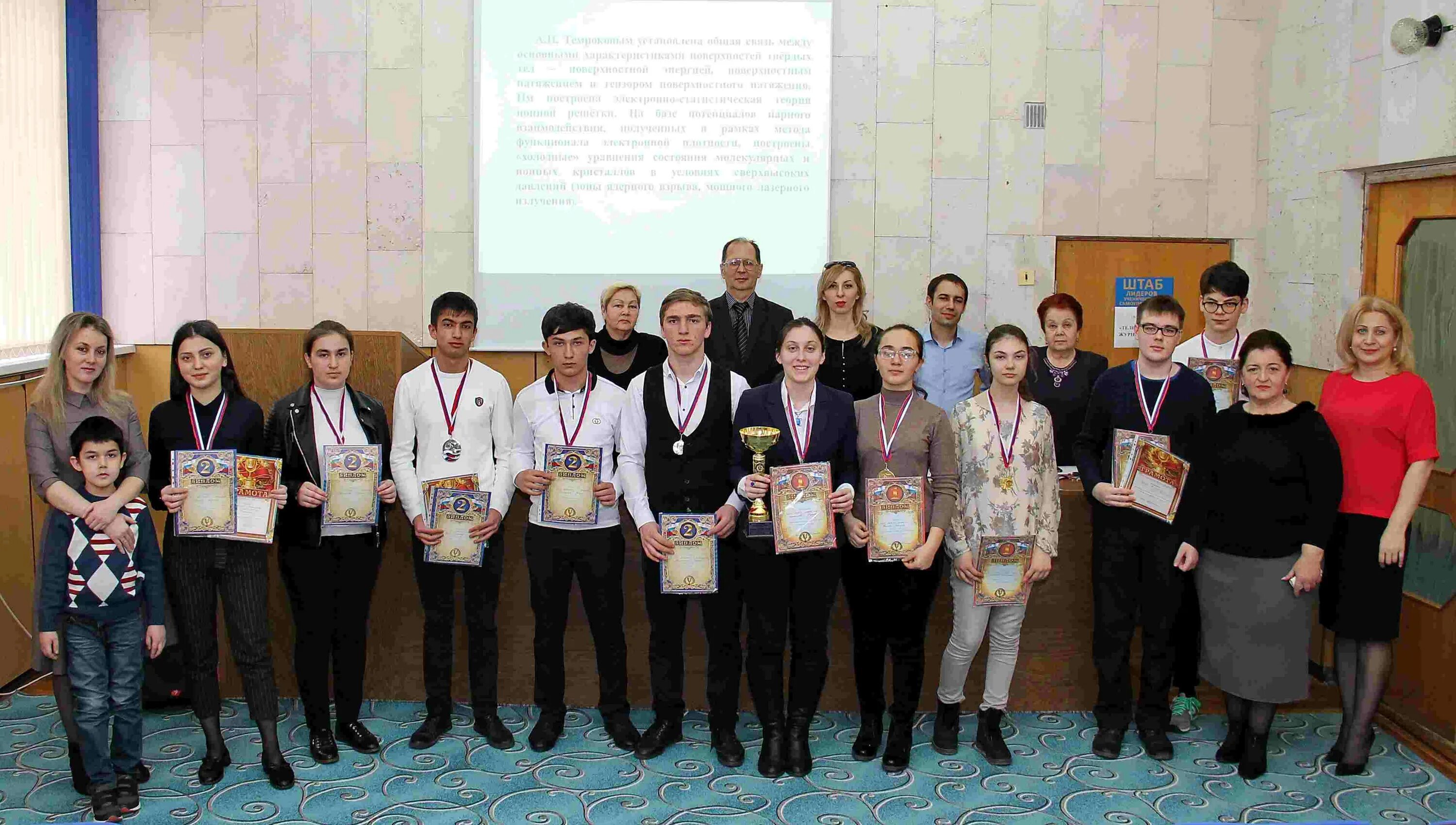 Дворец творчества детей и молодежи нальчик. Дворец творчества детей и молодежи нальчик. Ленина 8 нальчик дворец пионеров. Юрий дмитриевич тхэквондо. Дворец творчества нальчик.