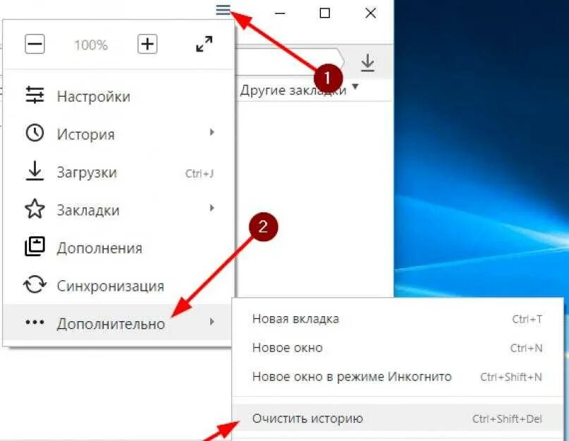Как удалить историю виндовс 10. Как удалить историю виндовс 10