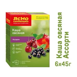 Каша ясное солнышко отзывы