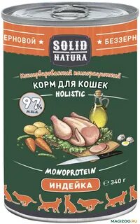 Корм натура