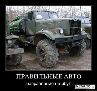 Тз 8