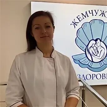 Жемчужина здоровья 53